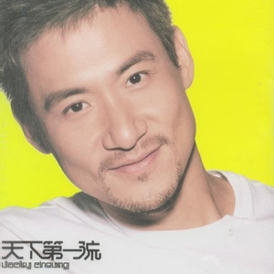 李玲玉一级婬片A片
