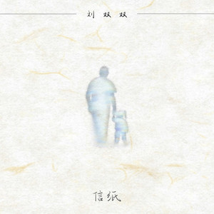 李玲玉一级婬片A片
