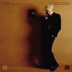 李玲玉一级婬片A片
