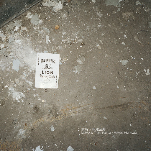 李玲玉一级婬片A片
